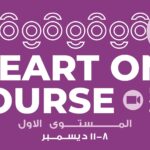 iHeart One