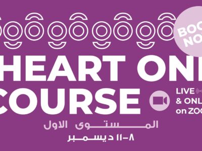 iHeart One